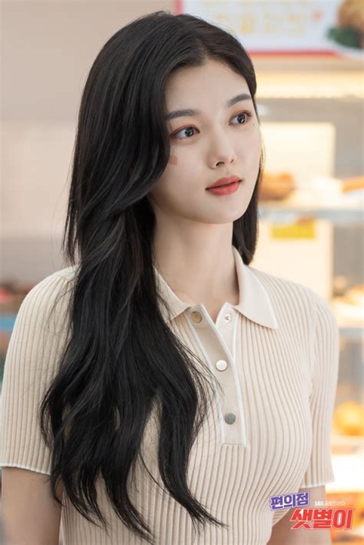 Kim Yoo-jung