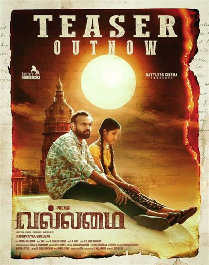 Premji Amaren