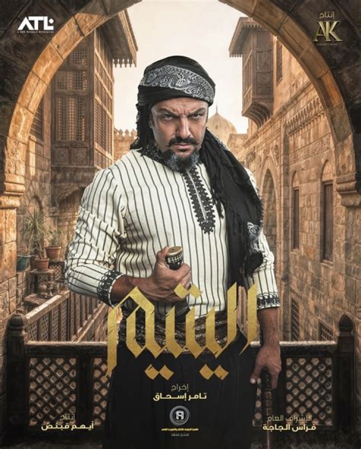 Talal Mardini