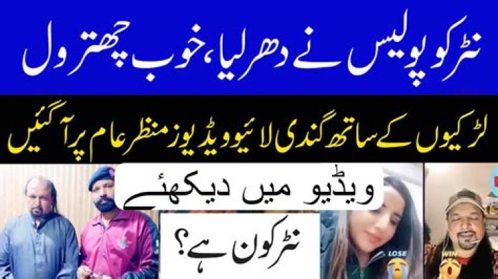 Who Is Nutter On Tiktok, Why He Was Arrested